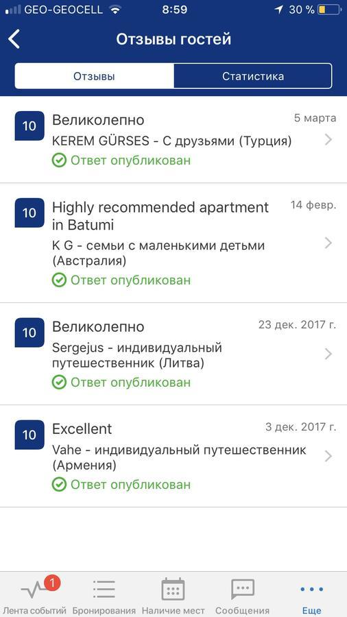 David Apt 1A Batumi Exterior photo